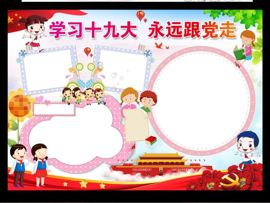 云南镇雄山体滑坡灾害44名失联人员全部找到,均已遇难